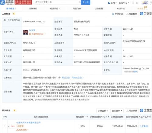 集成电路芯片设计及服务 驱动未来科技的芯动力