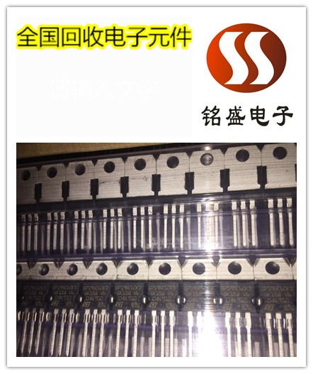 诚信专业，专注上海IC芯片回收与集成电路设计服务